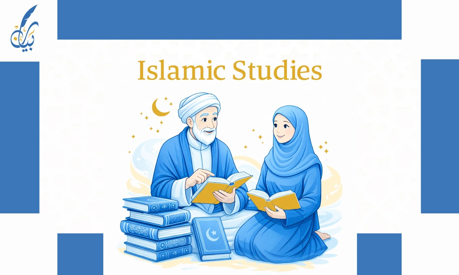 Islamic studies